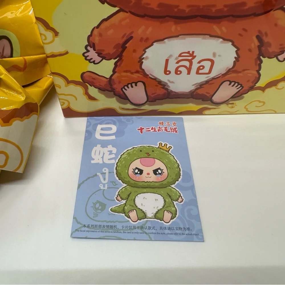 New Cureplaneta | Rare Liquid Eyes Baby Three Zodiac Confirmed Si Snake - Picture 4 of 8